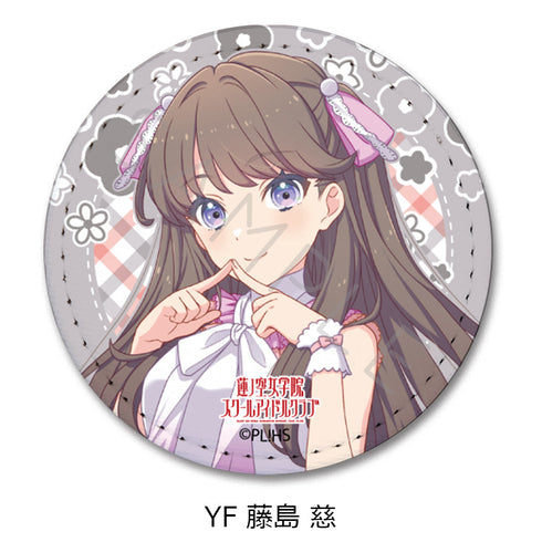 『ラブライブ!蓮ノ空女学院スクールアイドルクラブ』第5弾 レザーバッジ(丸形) YF 藤島慈